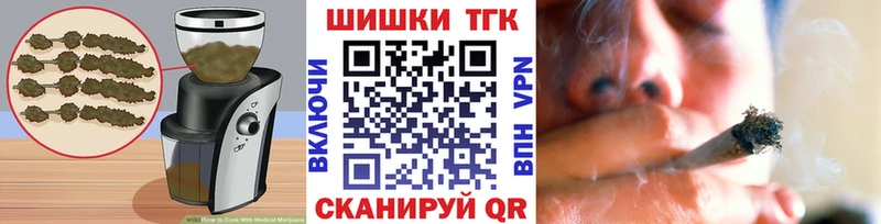 что такое Ершов Cannafood марихуана