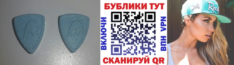 Экстази 250 мг  Ершов 