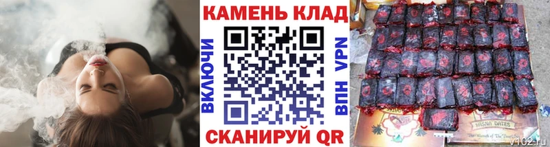 нарко площадка формула  что такое наркотик  Ершов  ГАШИШ индика сатива 