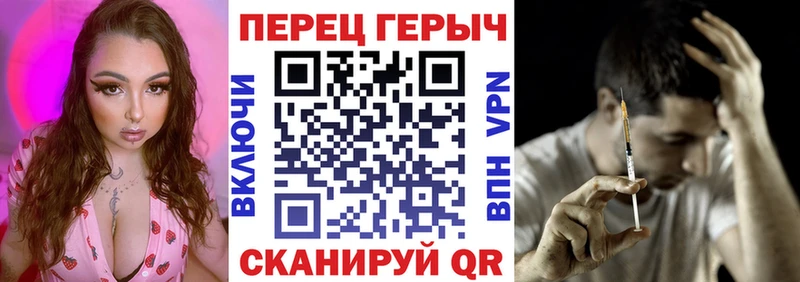 ГЕРОИН хмурый  Ершов 