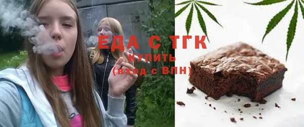 МДМА Ладушкин
