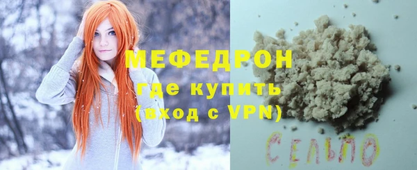 первитин Кулебаки