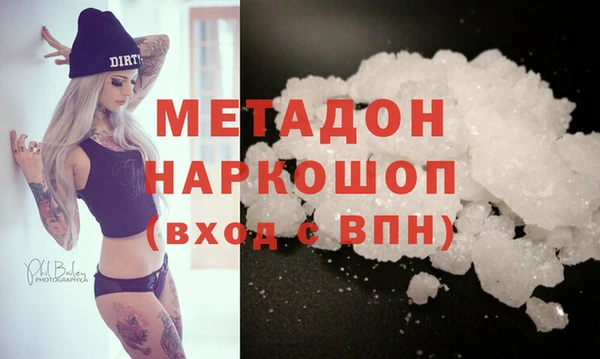 альфа пвп VHQ Лабытнанги