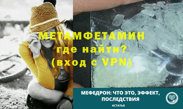 дмт Пенза