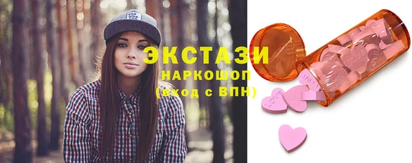 ECSTASY Дмитров