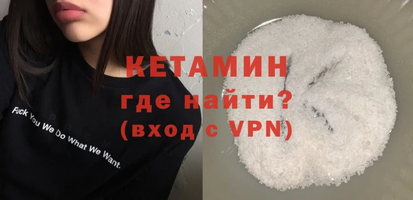 альфа пвп VHQ Лабытнанги