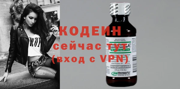 меф Лагань
