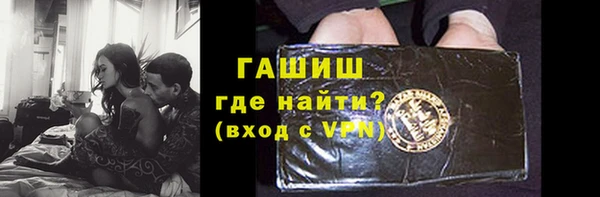 шишки Куйбышев