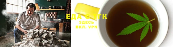 МДМА Ладушкин
