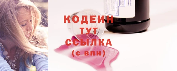 меф Лагань