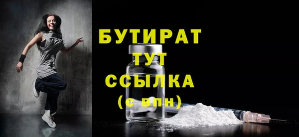 прущая мука Кукмор