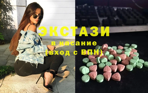 apvp Братск