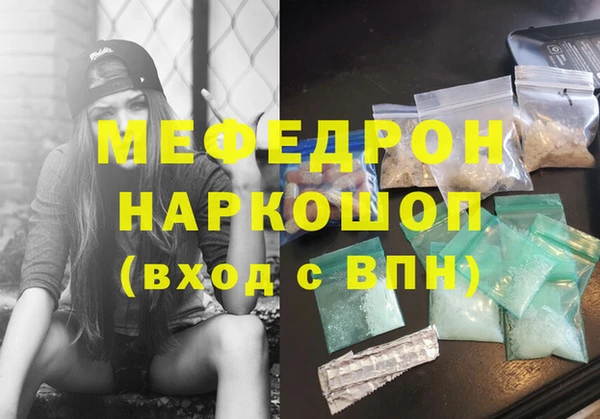 первитин Кулебаки