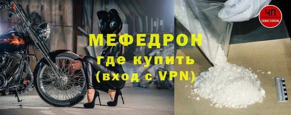 меф Лагань
