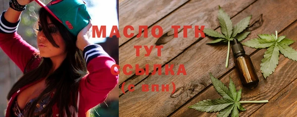 амфетамин Великий Новгород
