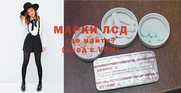 меф Лагань