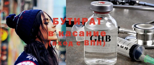 МДМА Ладушкин