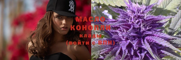 МДМА Ладушкин