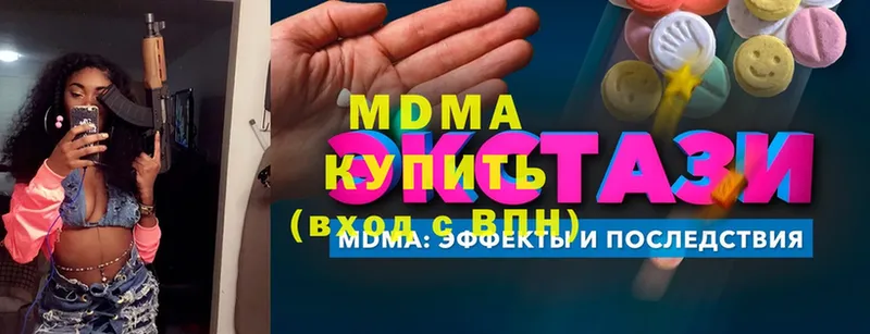 МДМА VHQ  Ершов 