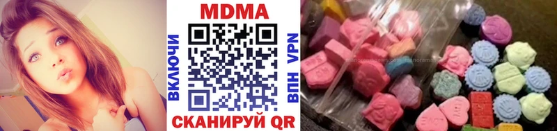 МДМА VHQ  где найти наркотики  Ершов 