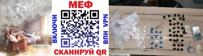 Меф VHQ  Ершов 