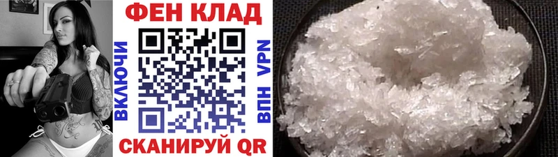 продажа наркотиков  Ершов  Метамфетамин Methamphetamine 