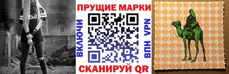купить  сайты  Ершов  kraken ССЫЛКА  Марки 25I-NBOMe 1,5мг 