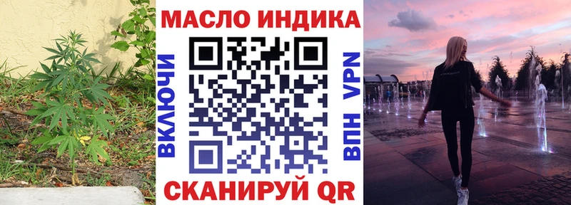 ТГК гашишное масло  хочу   Ершов 